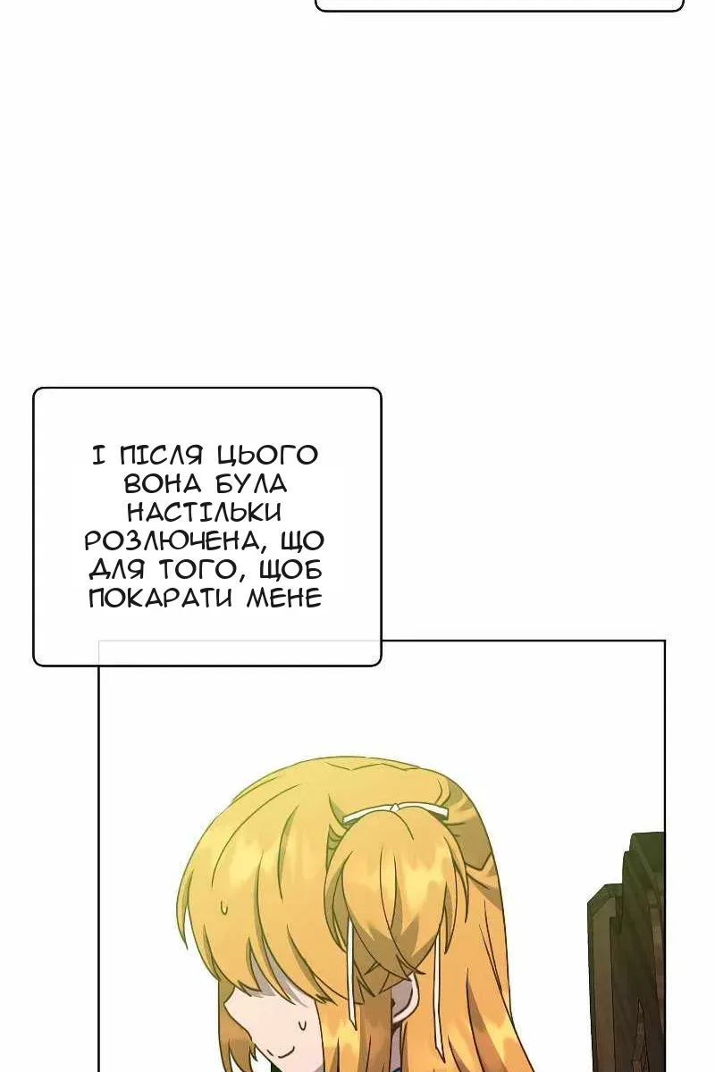 Сторінка 4
