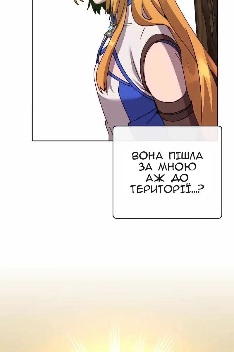 Сторінка 5