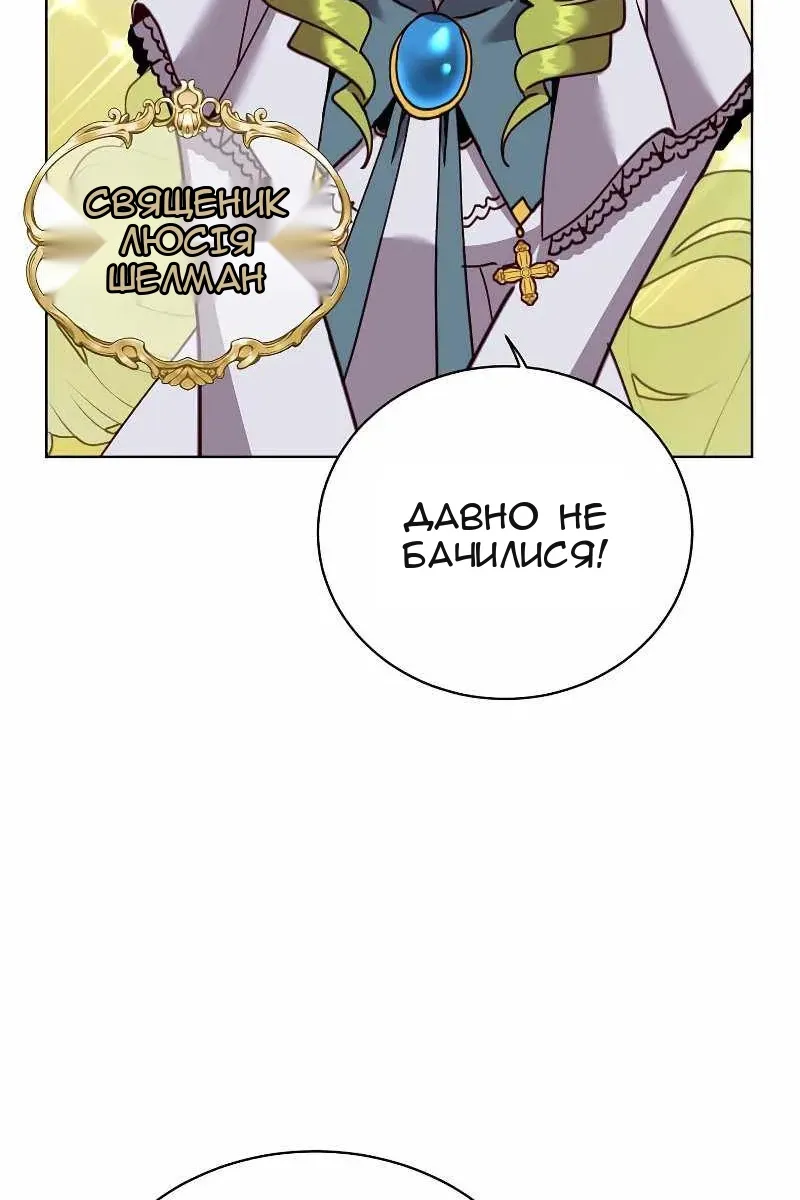 Сторінка 13