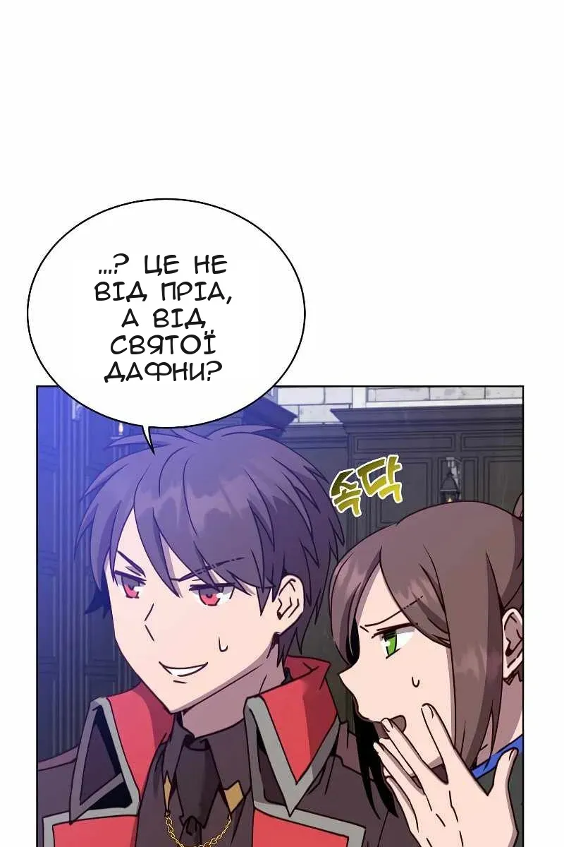Сторінка 15
