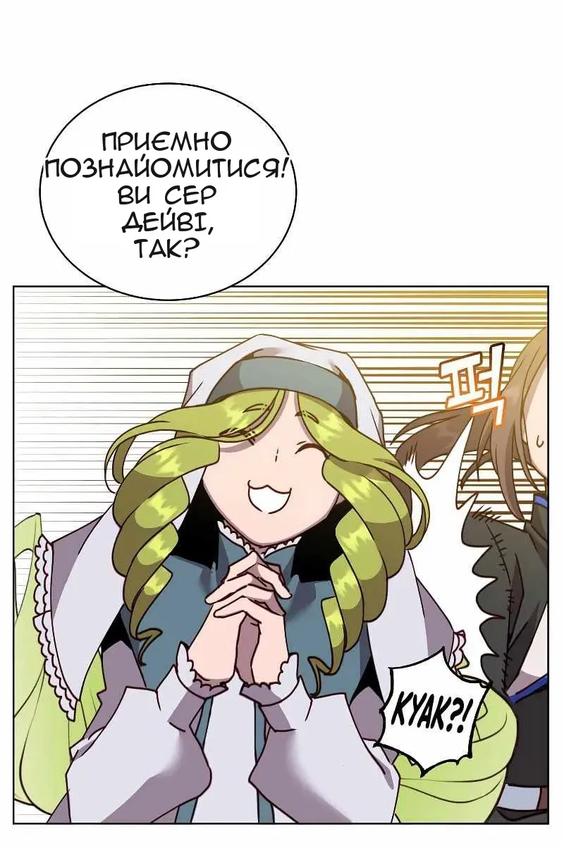 Сторінка 18