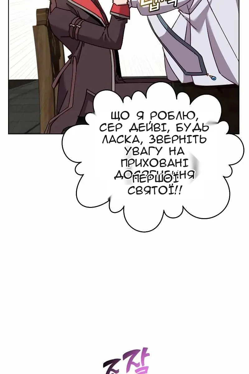 Сторінка 21
