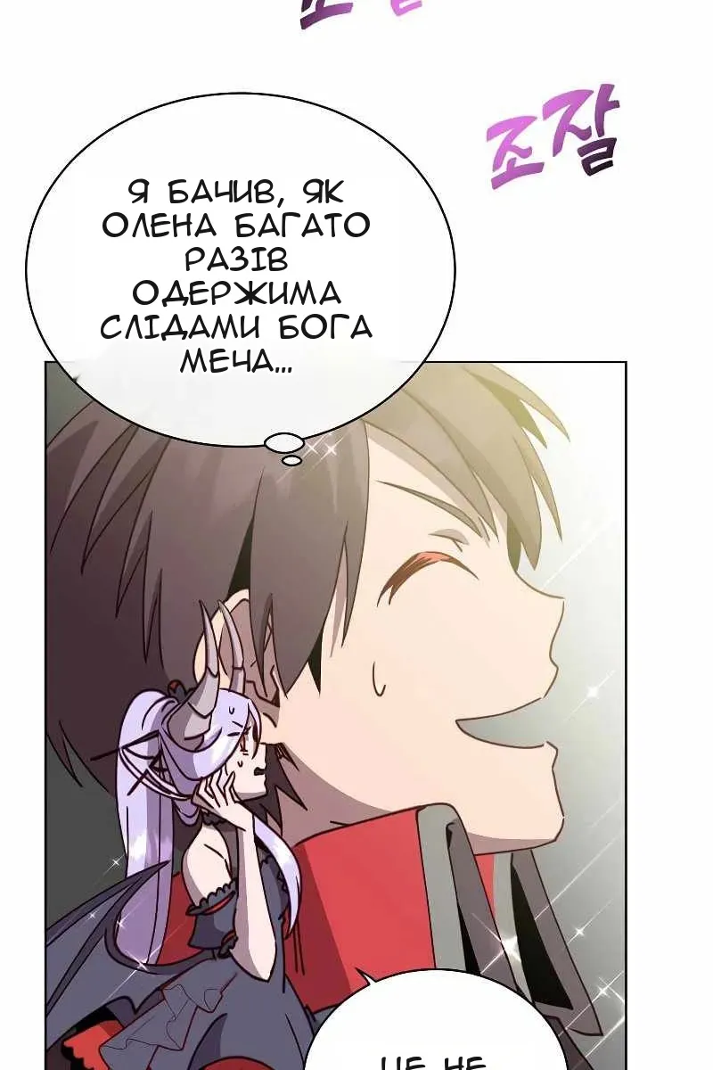 Сторінка 22