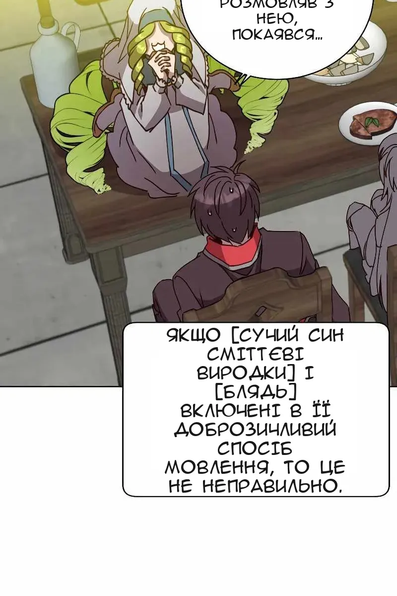 Сторінка 29