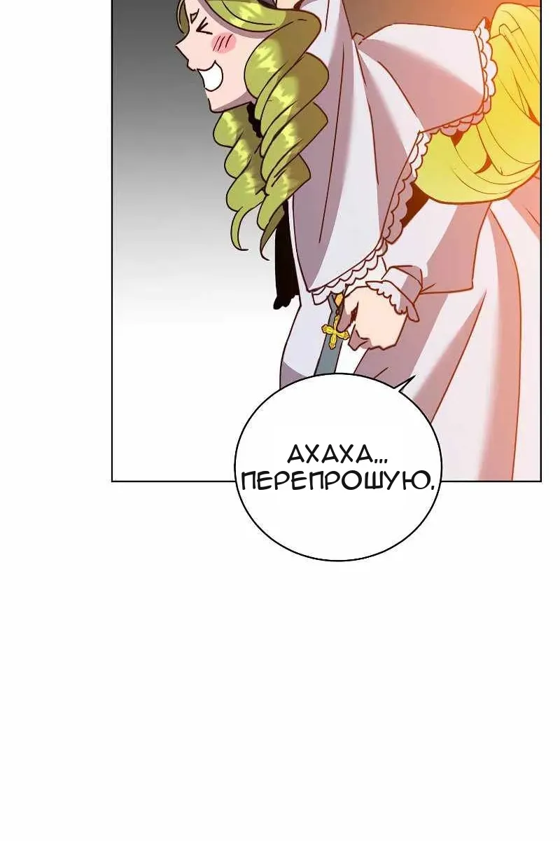 Сторінка 32