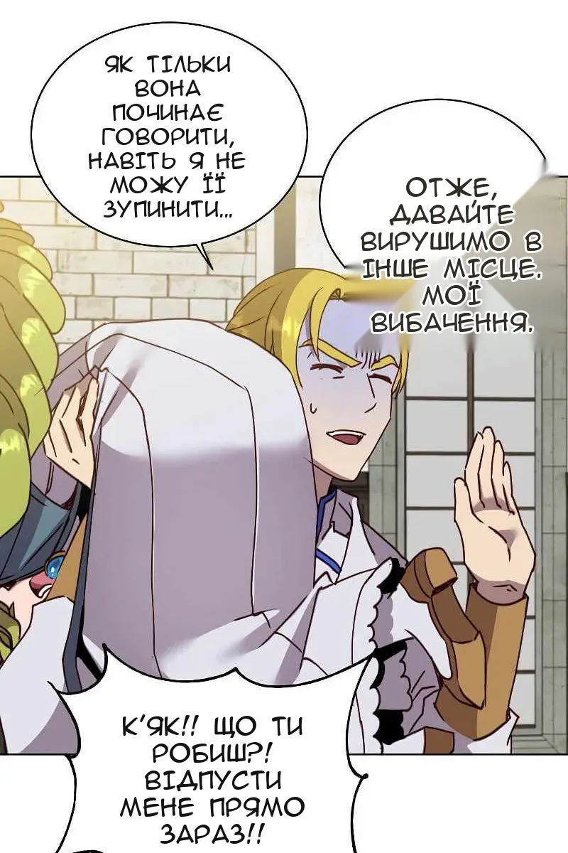 Сторінка 33