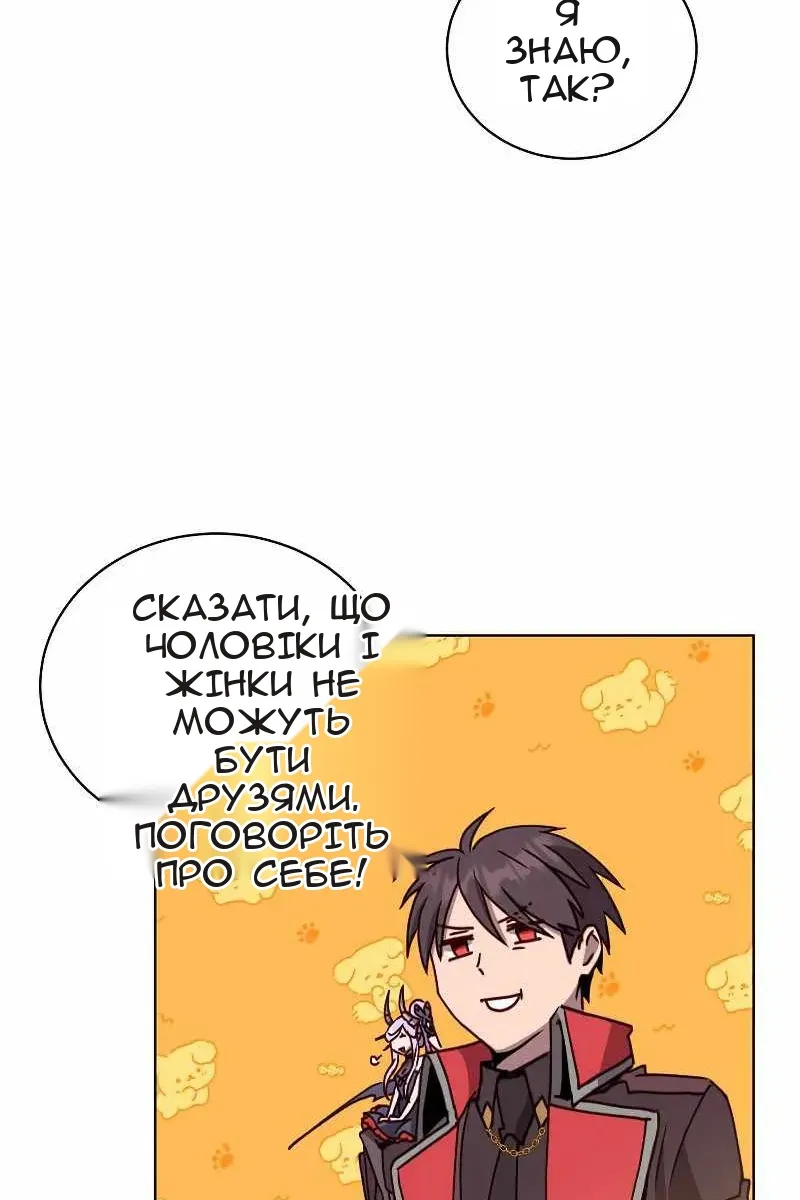 Сторінка 36