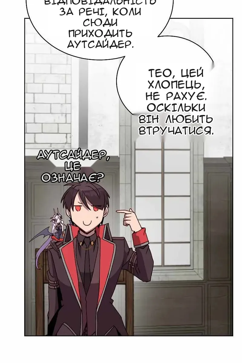 Сторінка 42