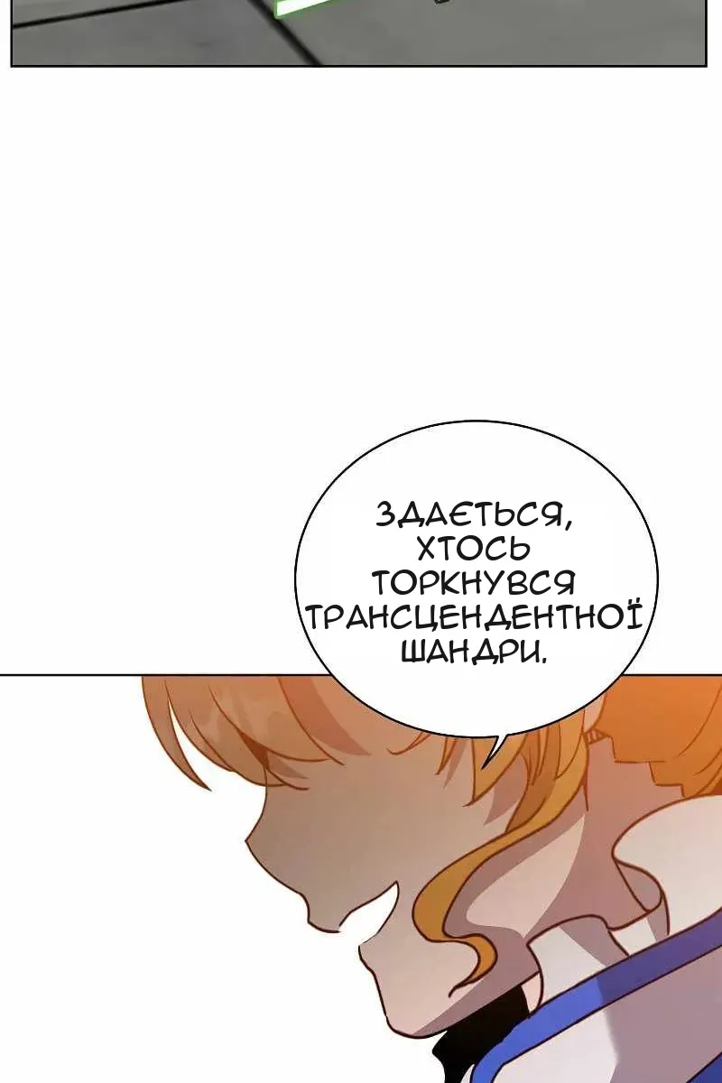Сторінка 44