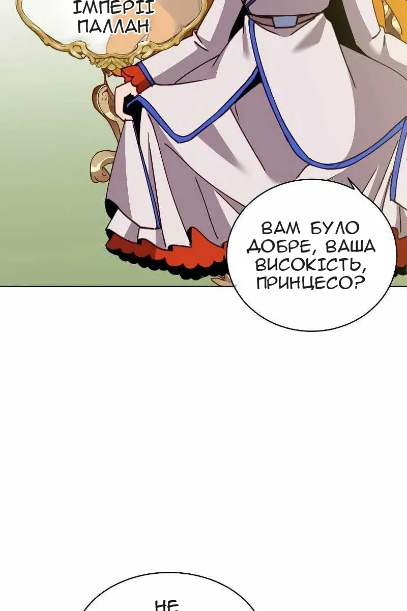 Сторінка 46
