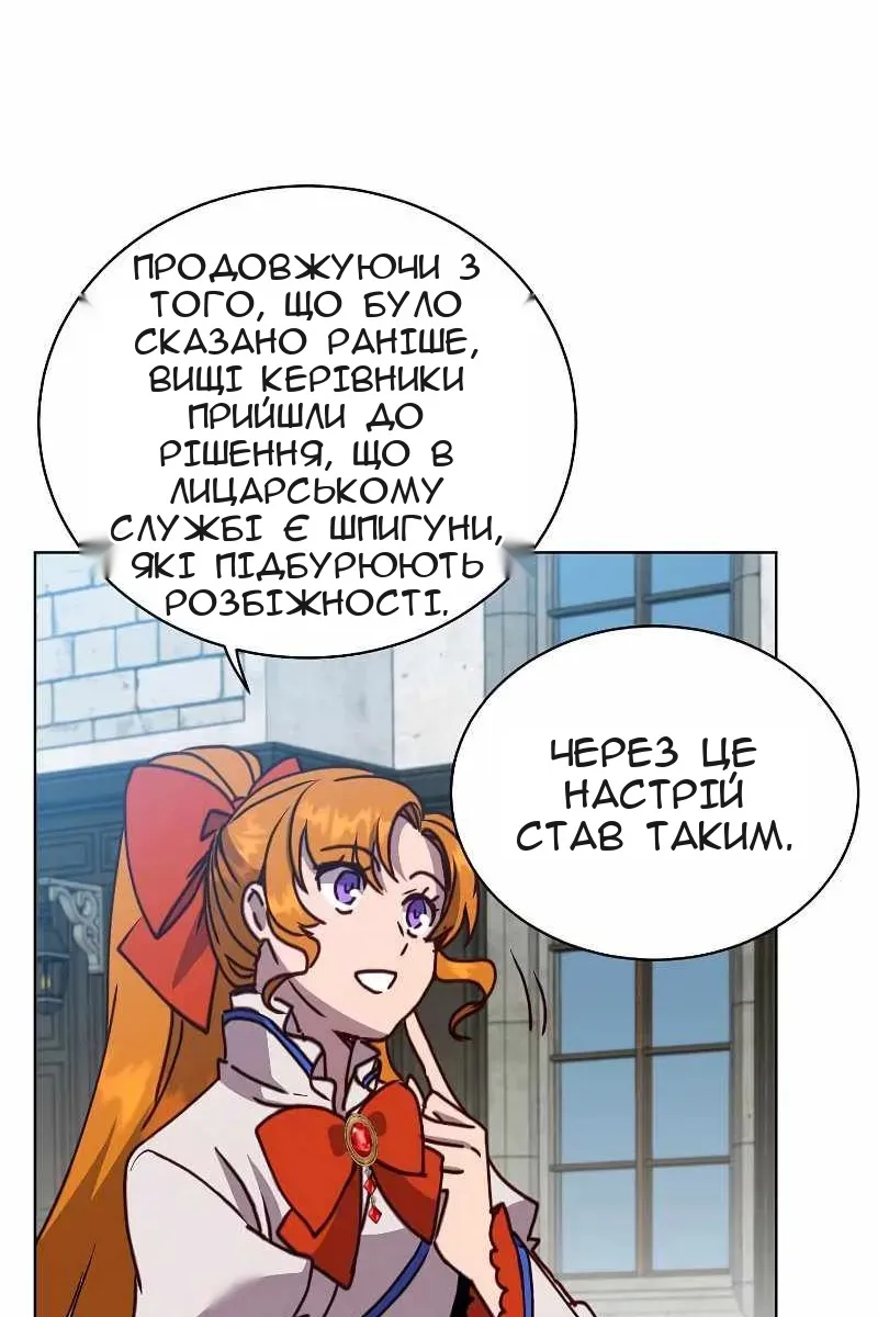 Сторінка 48