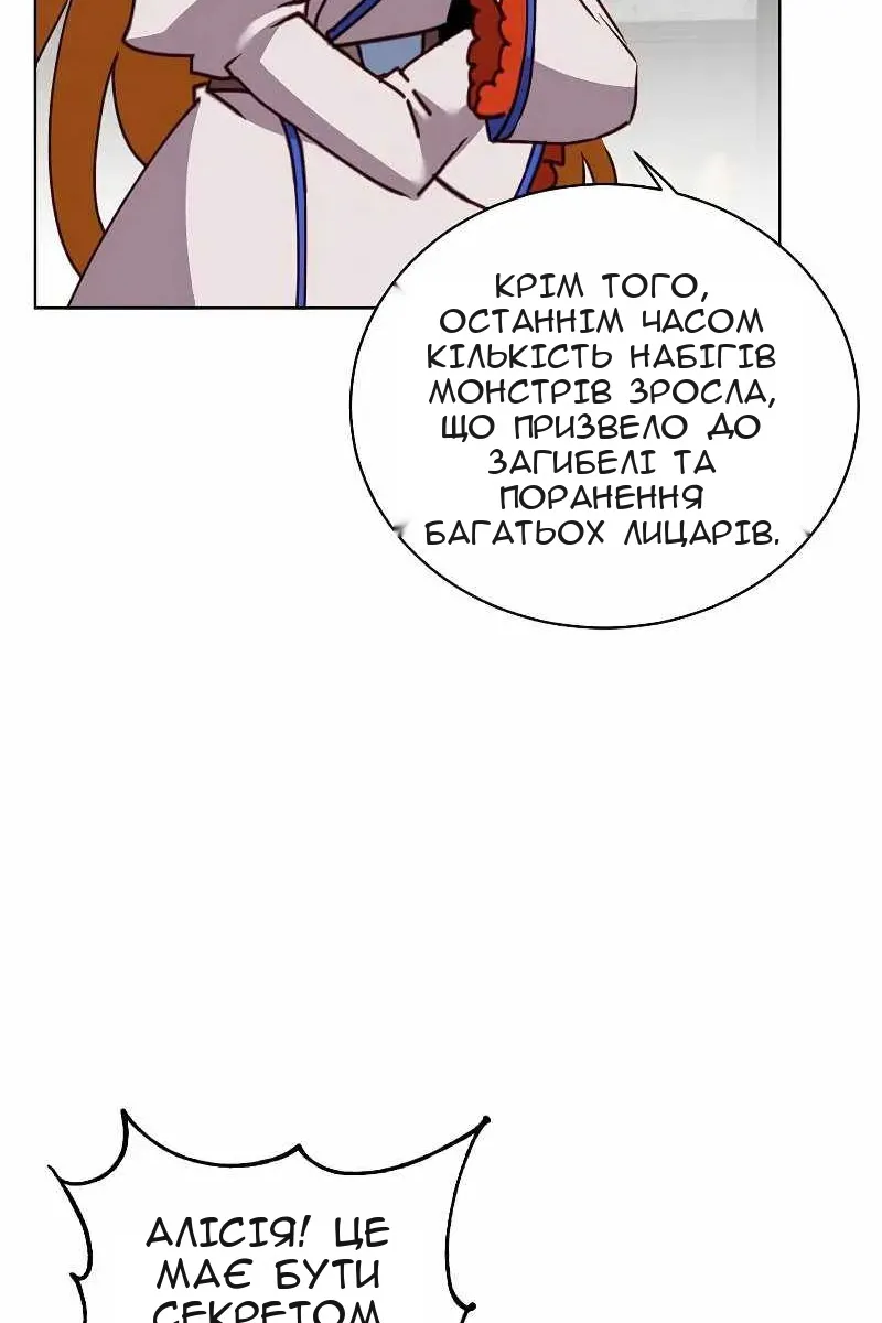 Сторінка 49