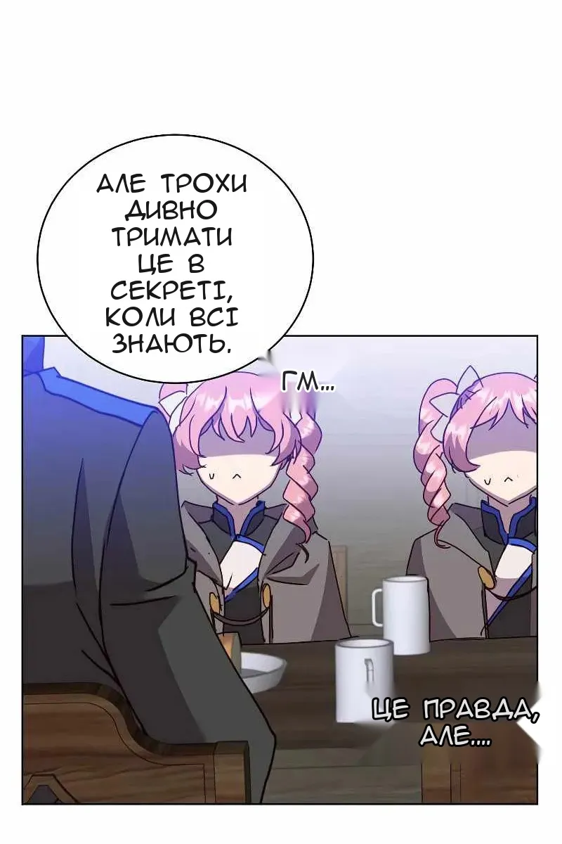 Сторінка 51