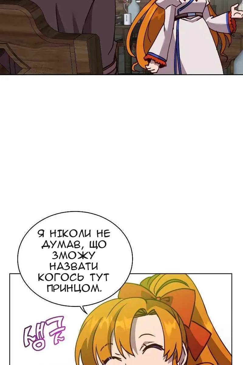 Сторінка 53