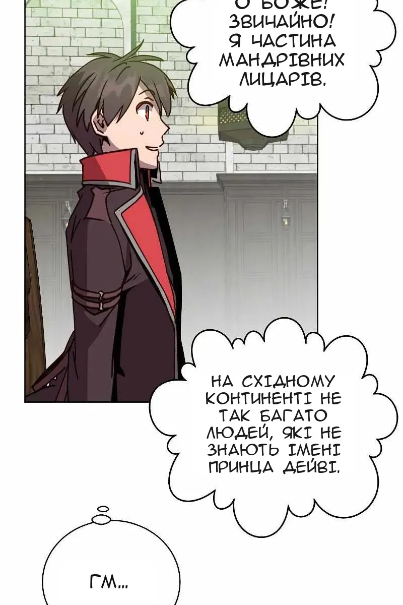 Сторінка 55