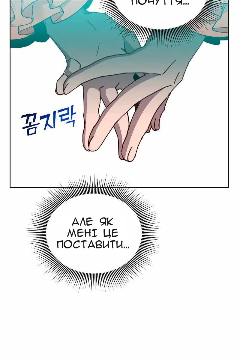 Сторінка 58