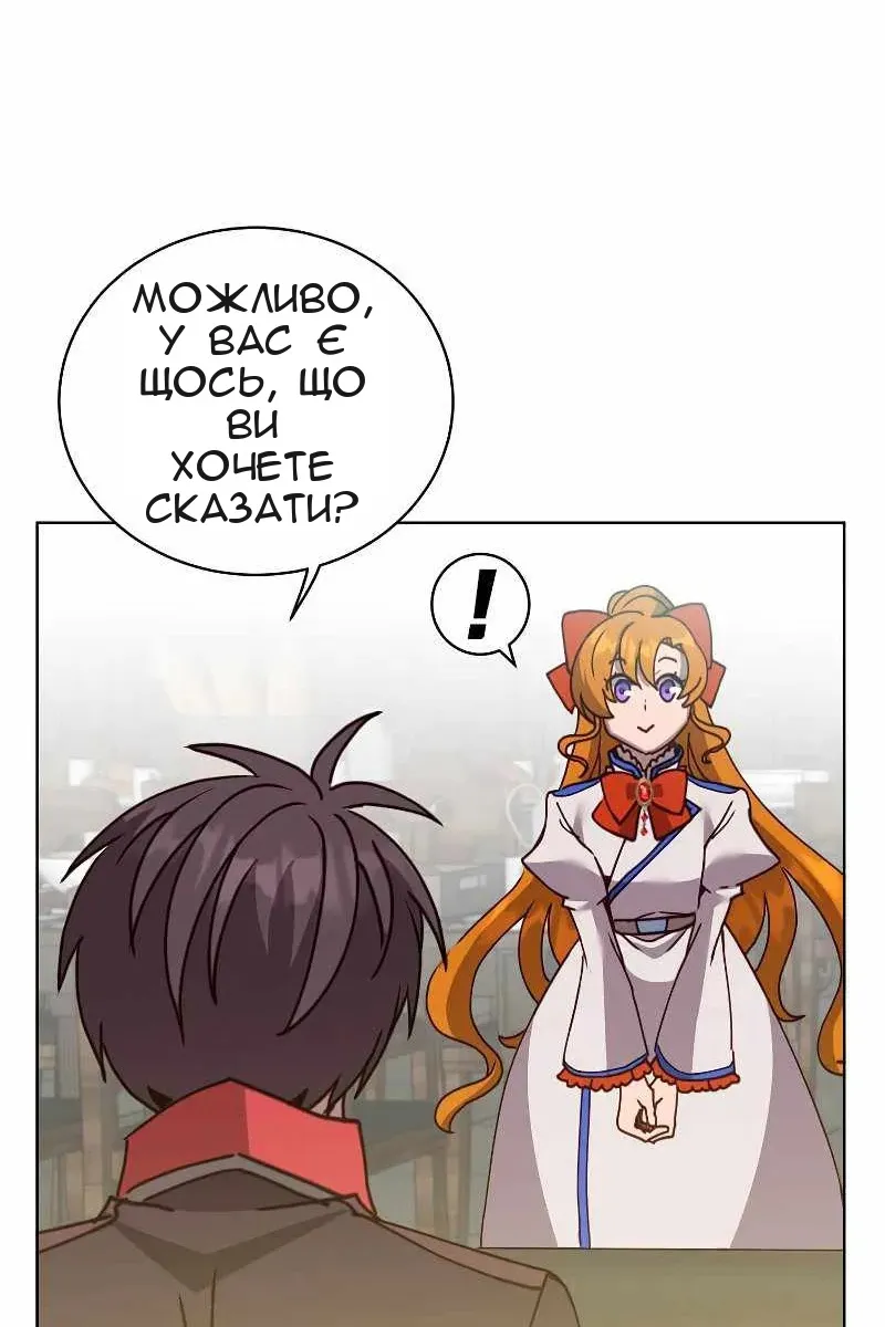 Сторінка 59