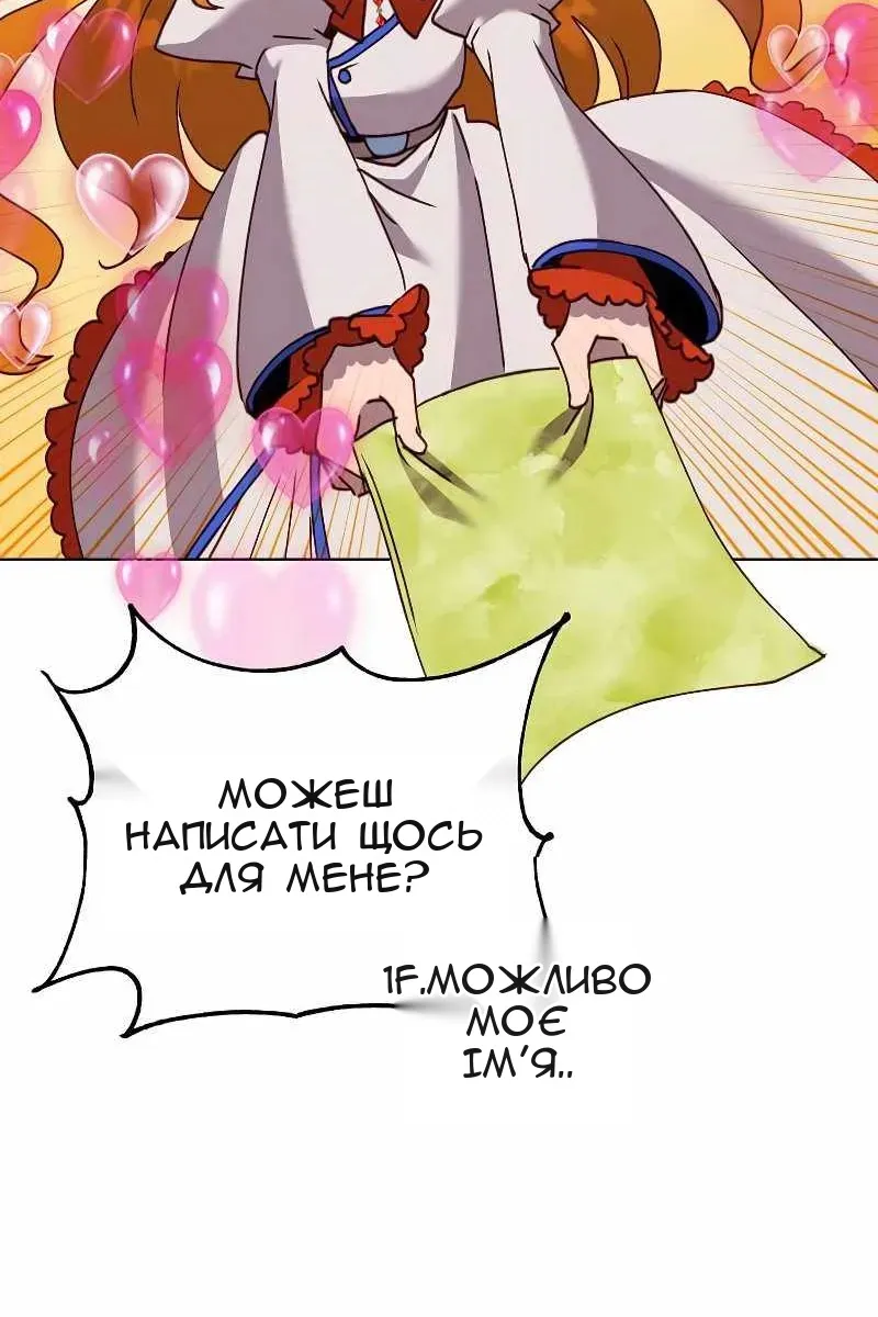 Сторінка 63