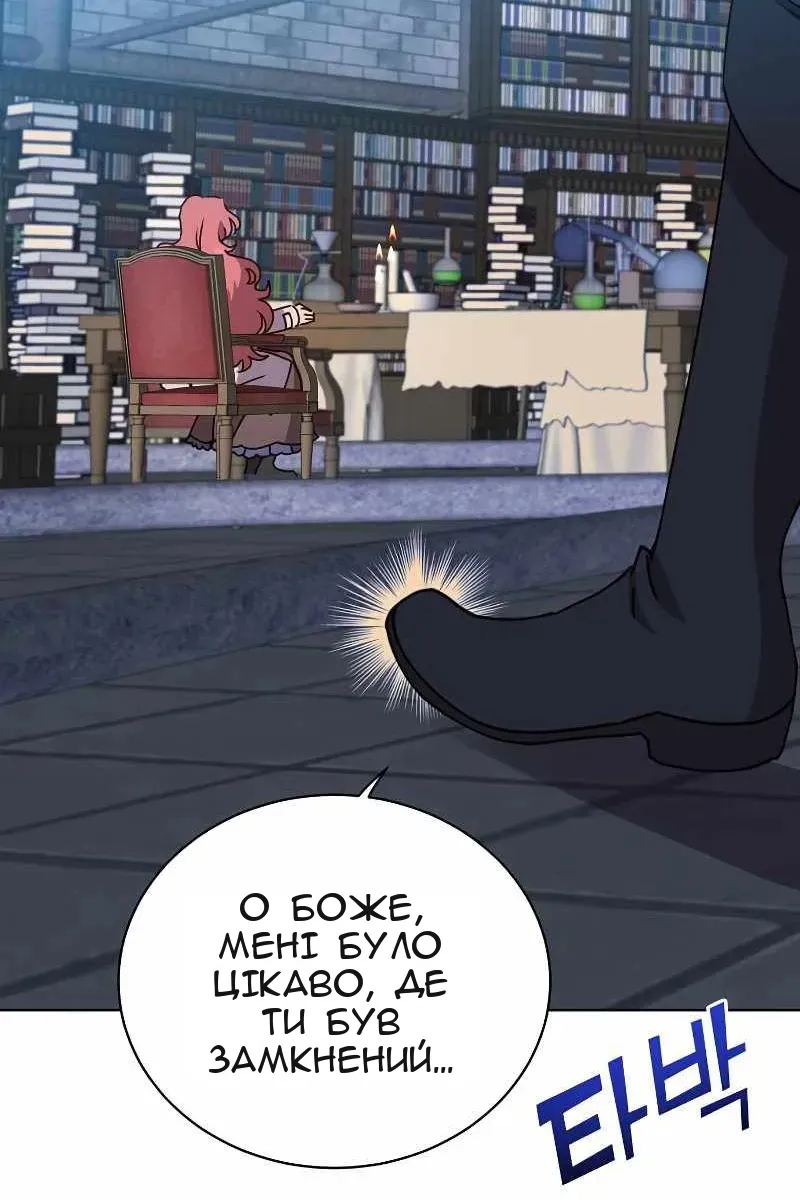 Сторінка 73