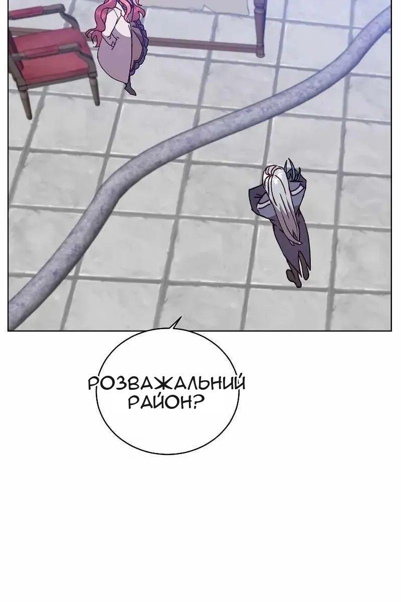 Сторінка 77