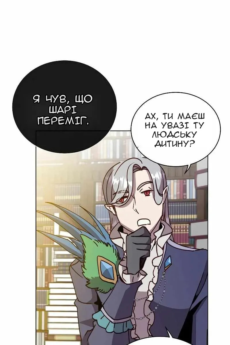 Сторінка 78