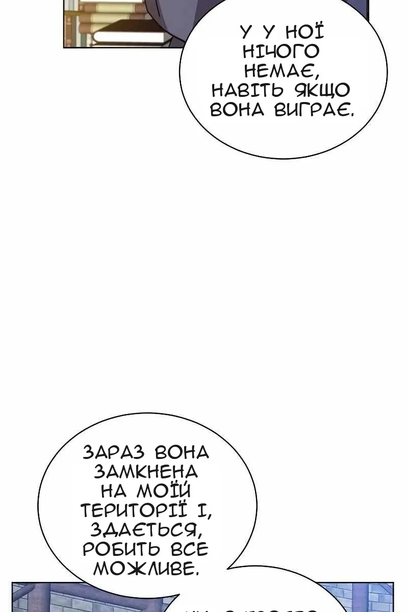 Сторінка 79