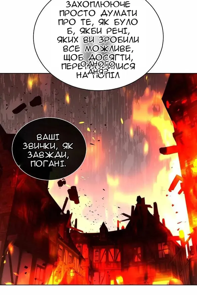 Сторінка 82