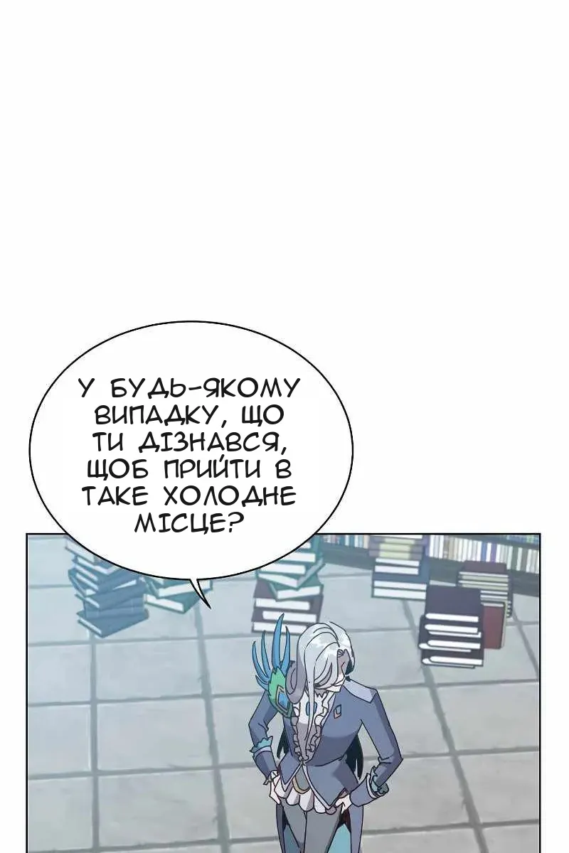 Сторінка 83