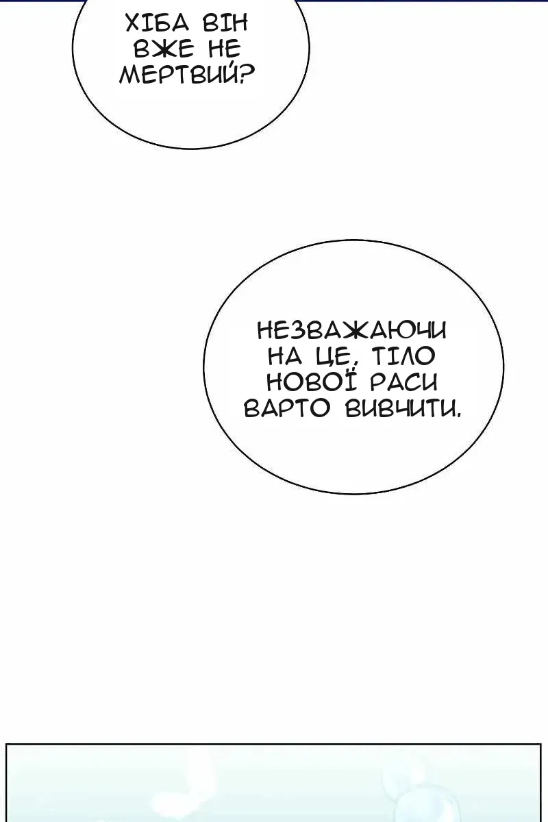 Сторінка 98