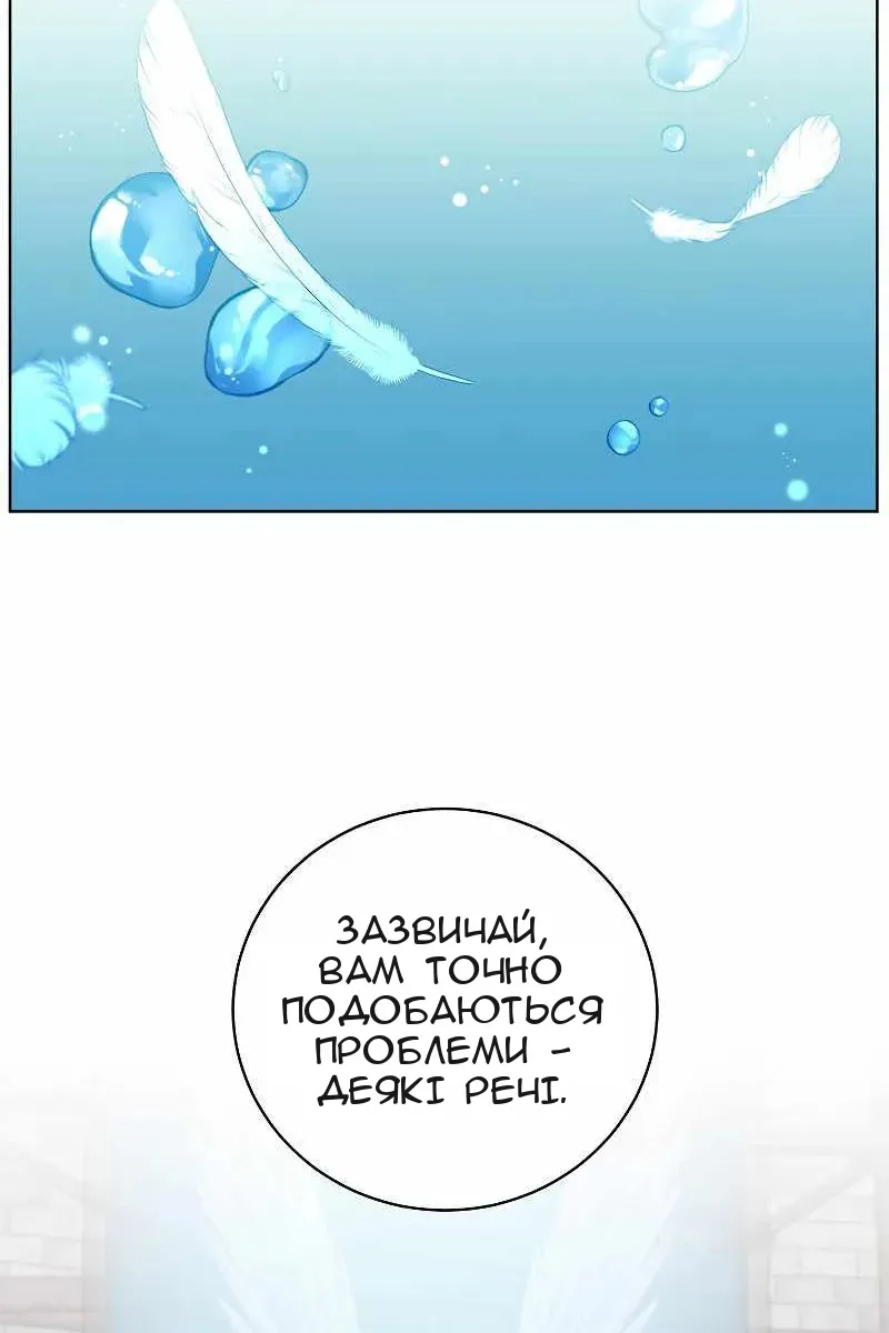 Сторінка 99