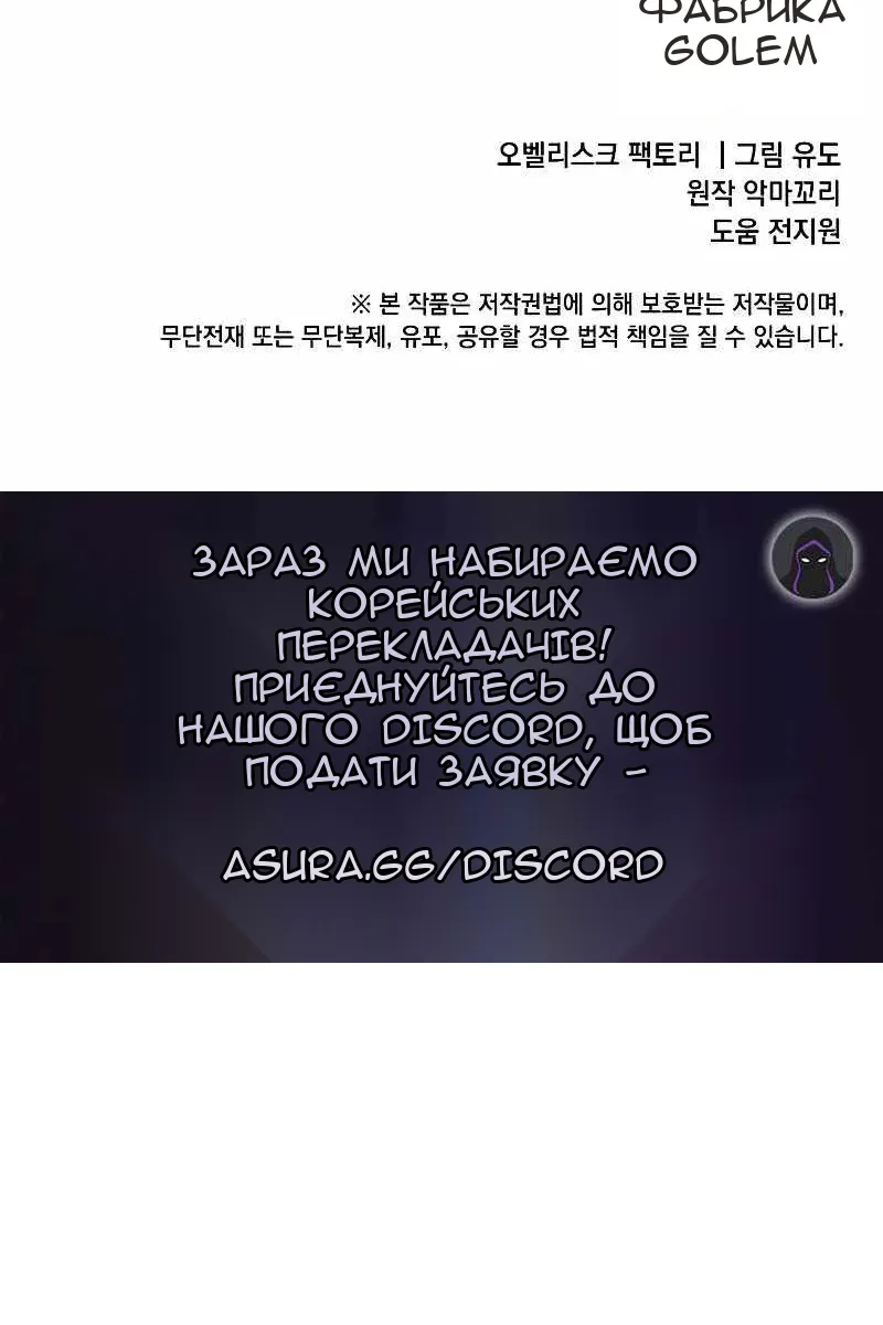 Сторінка 102