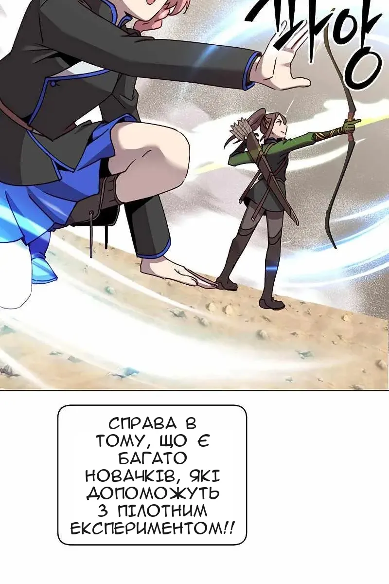 Сторінка 7