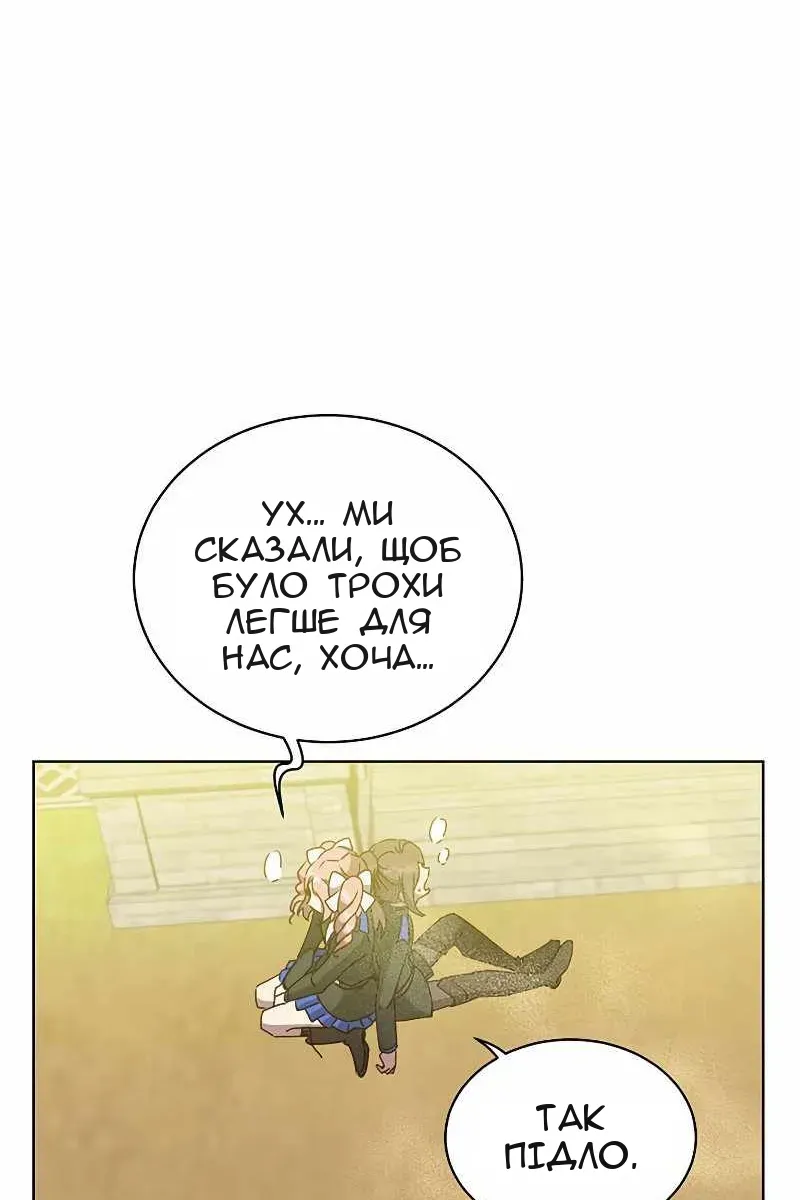 Сторінка 14
