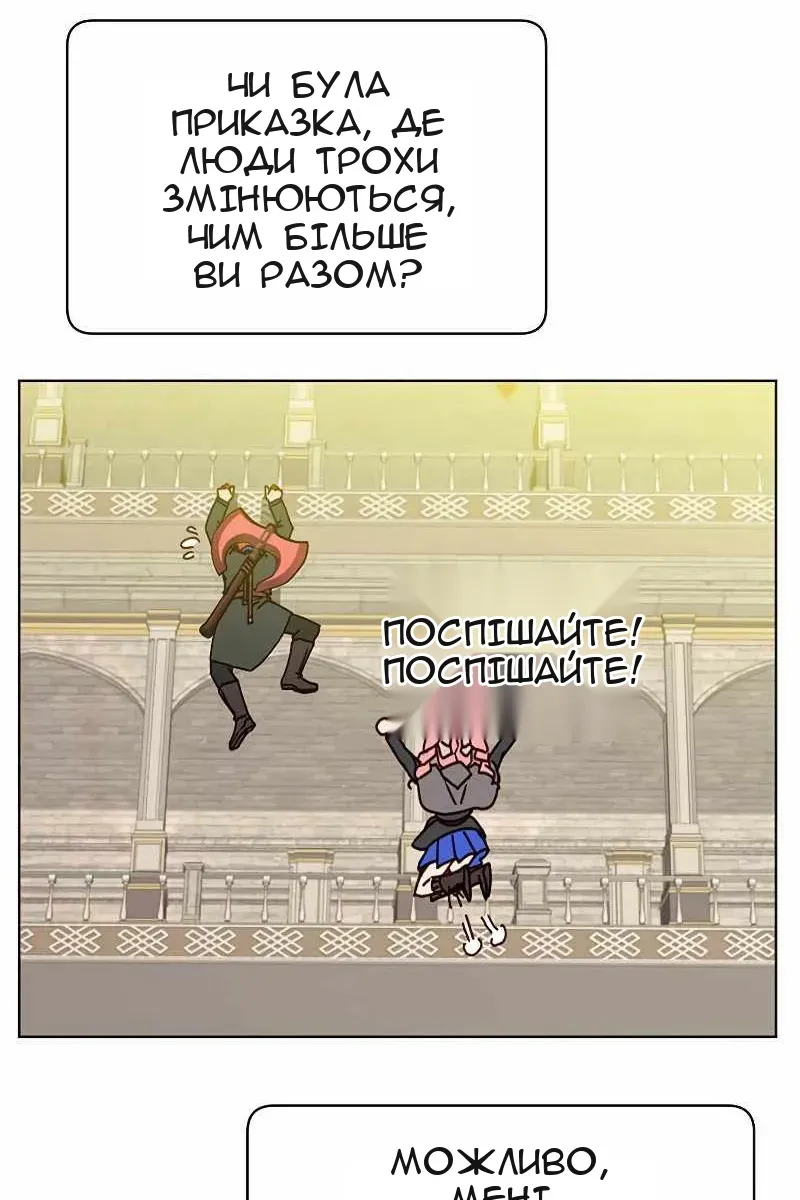 Сторінка 19
