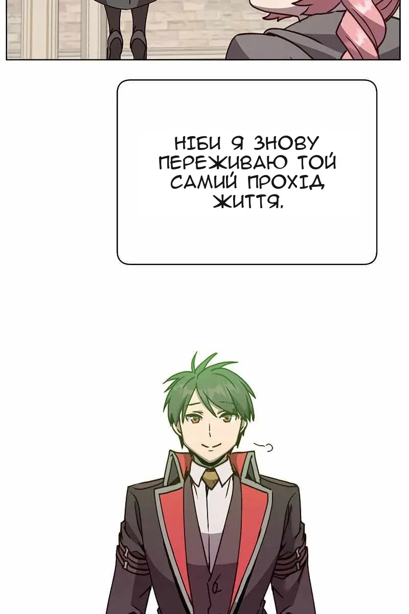 Сторінка 21