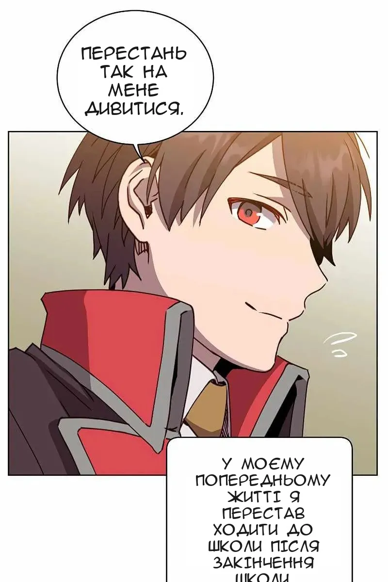 Сторінка 26