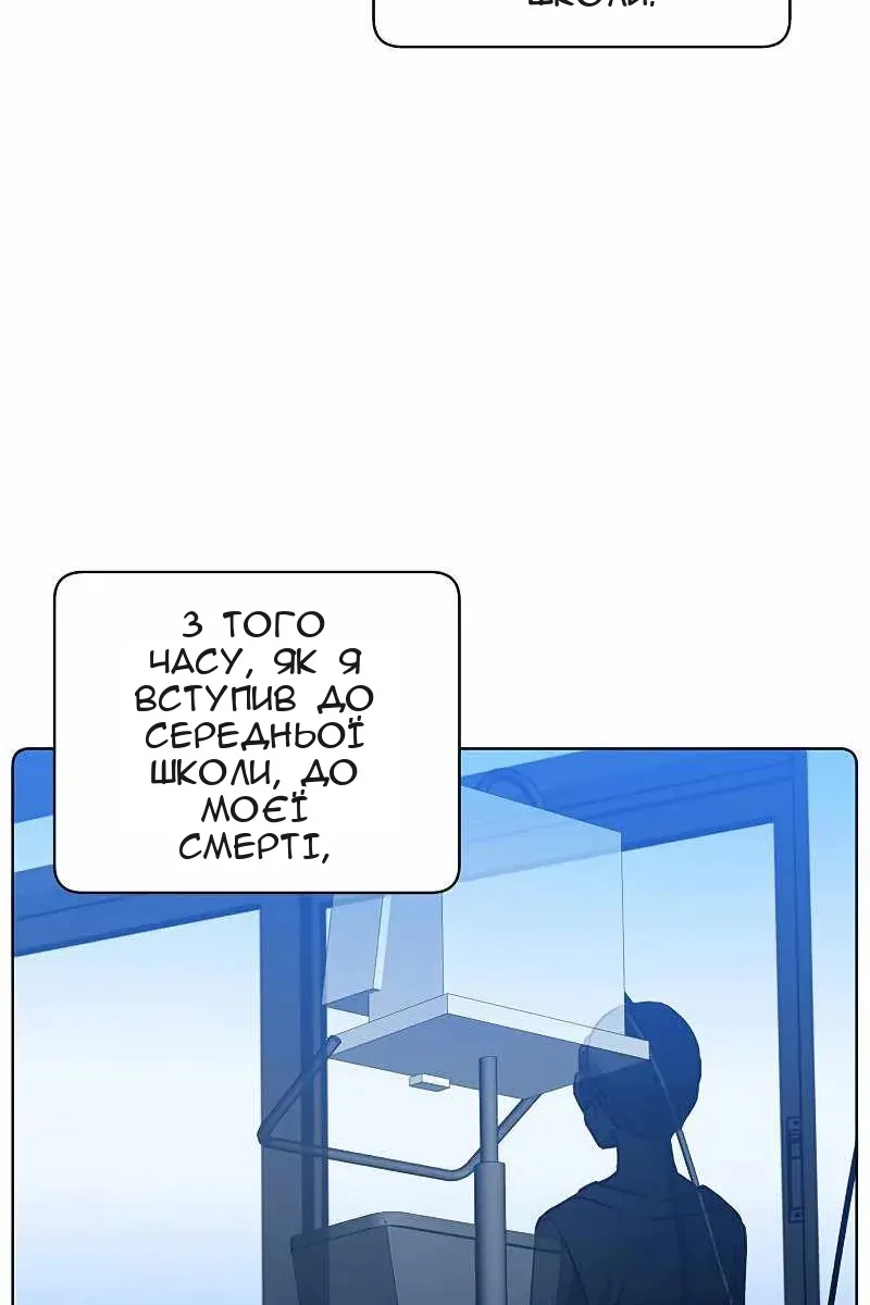 Сторінка 27