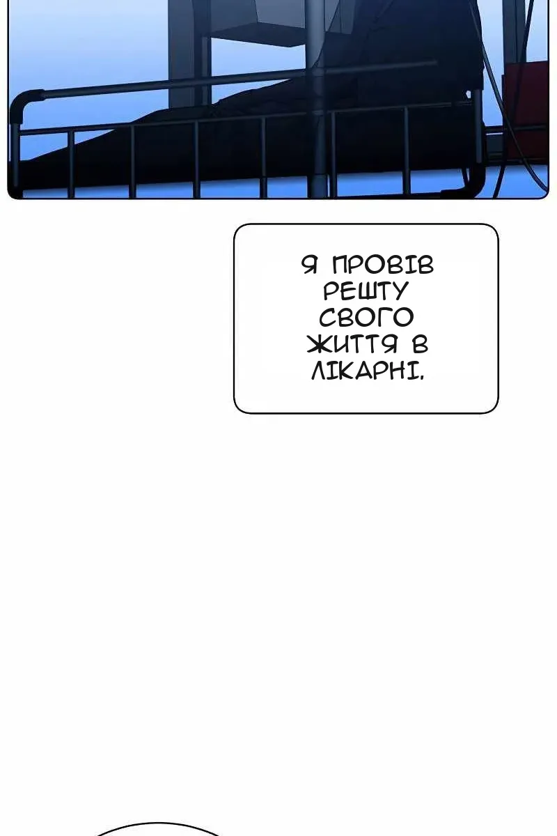 Сторінка 28