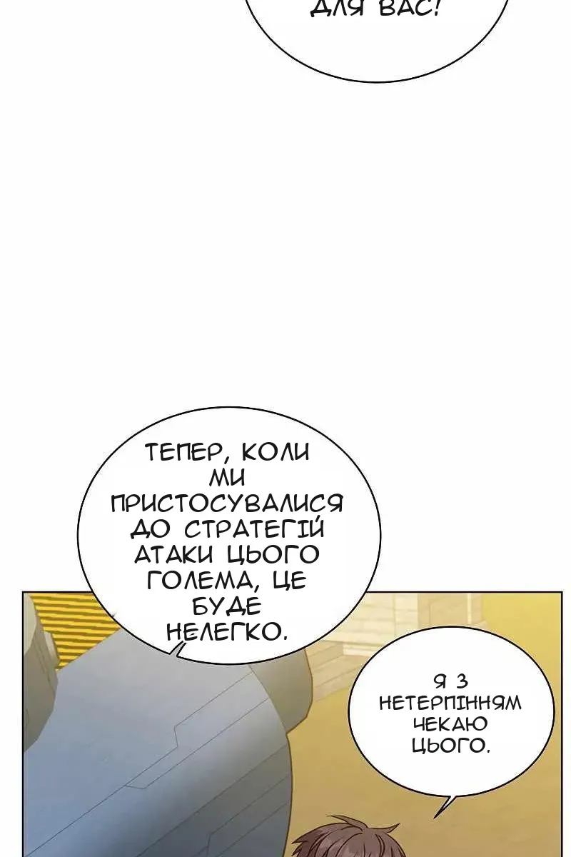 Сторінка 30