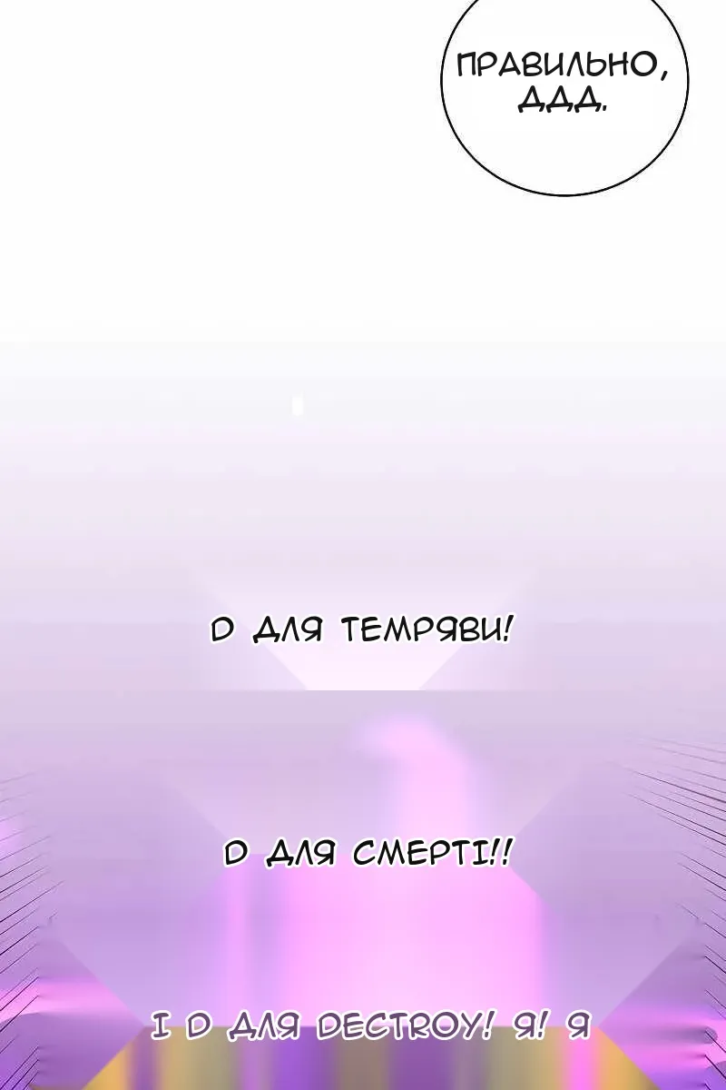 Сторінка 34