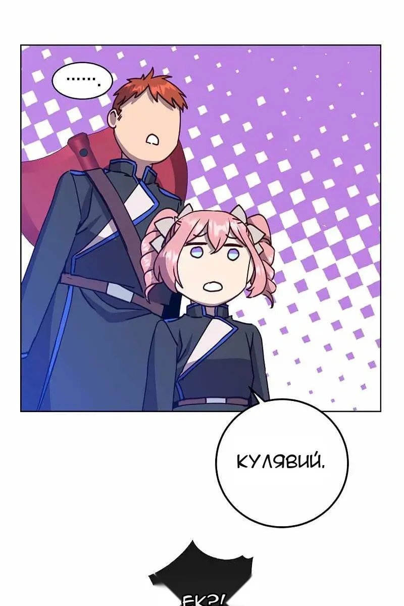 Сторінка 36