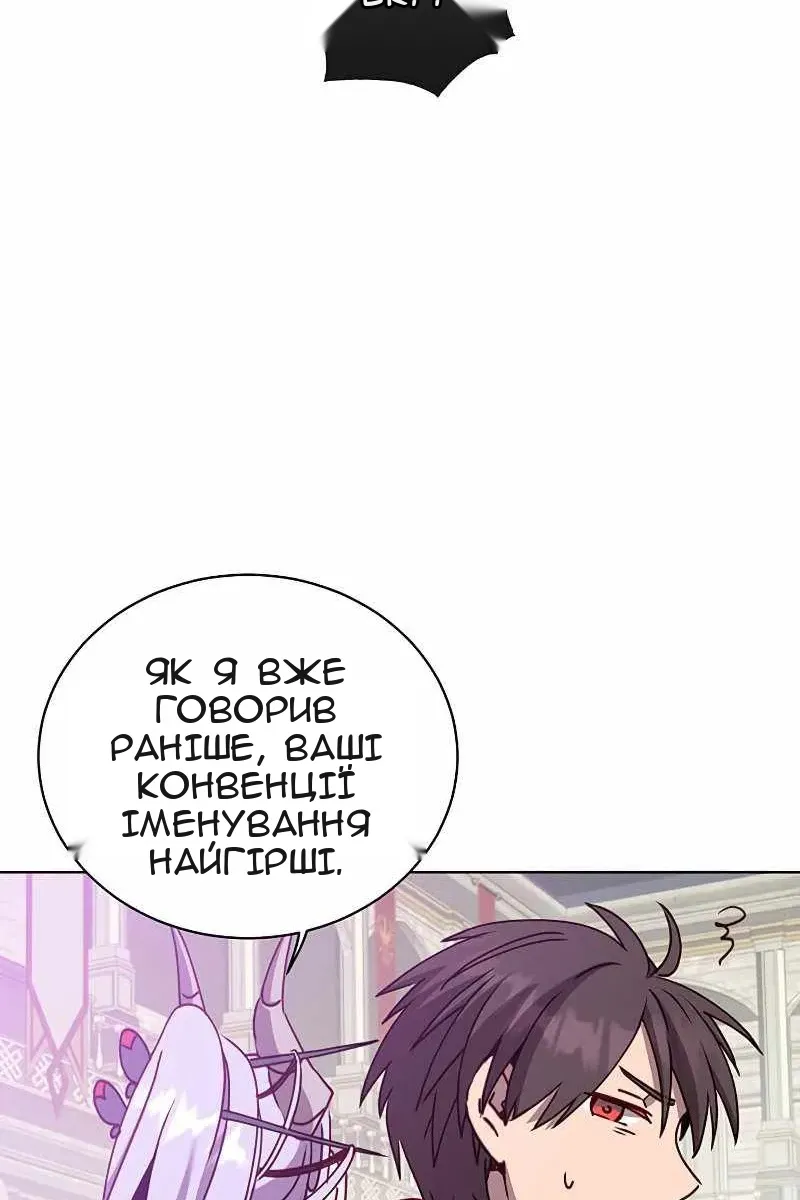Сторінка 37