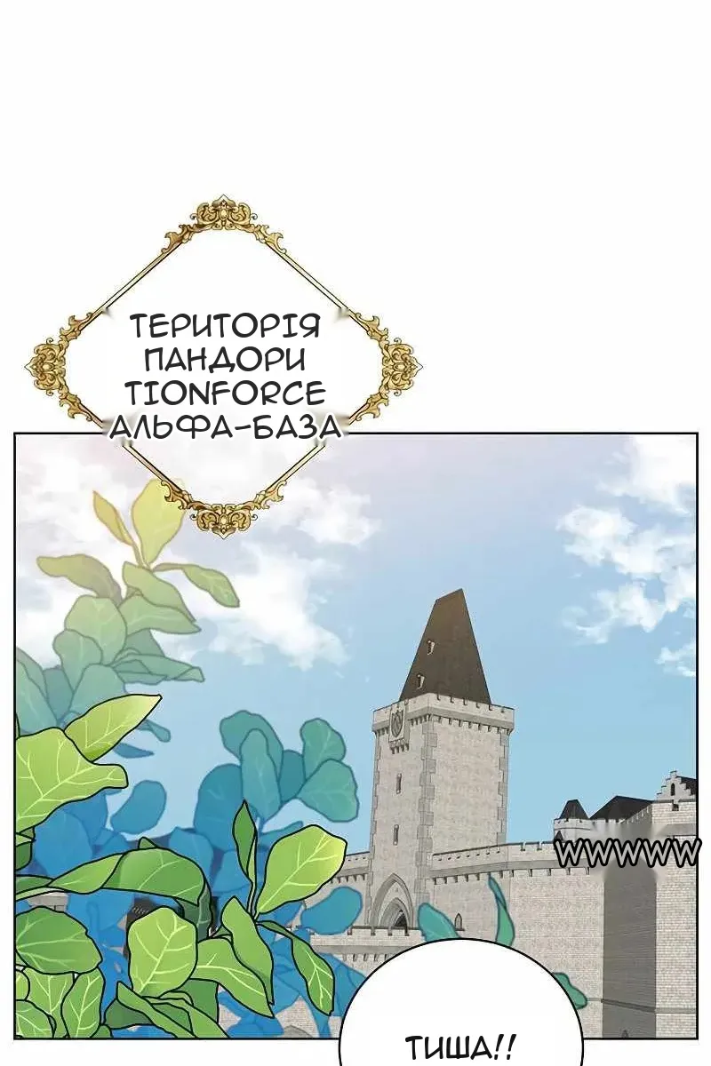 Сторінка 42
