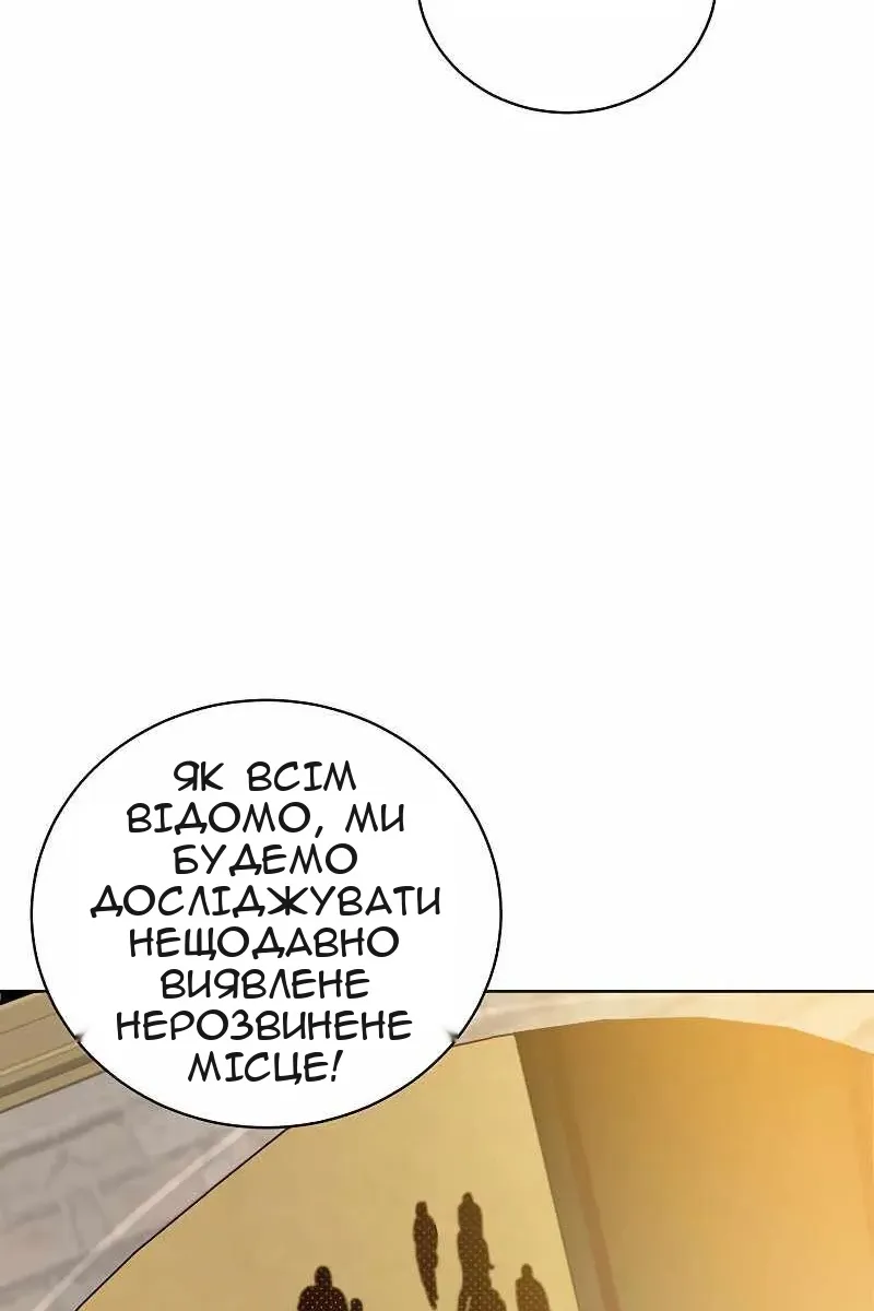 Сторінка 43