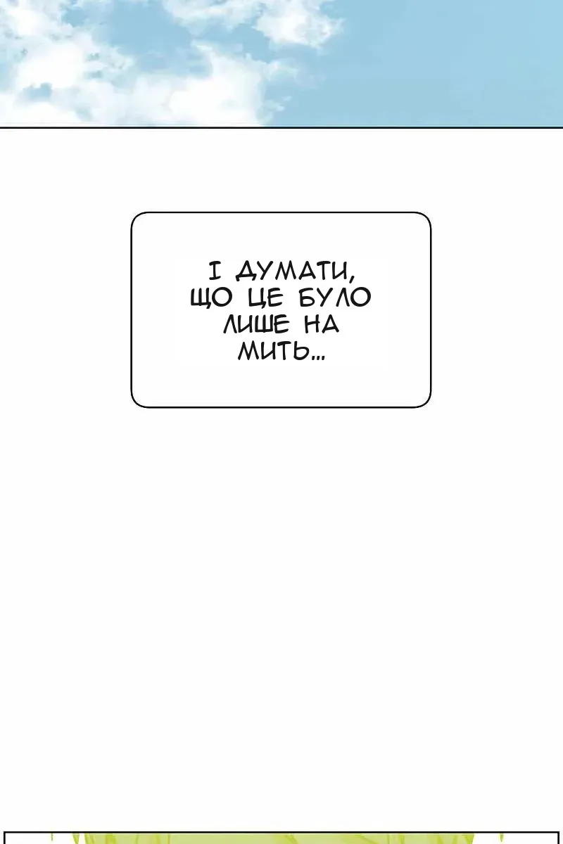 Сторінка 51