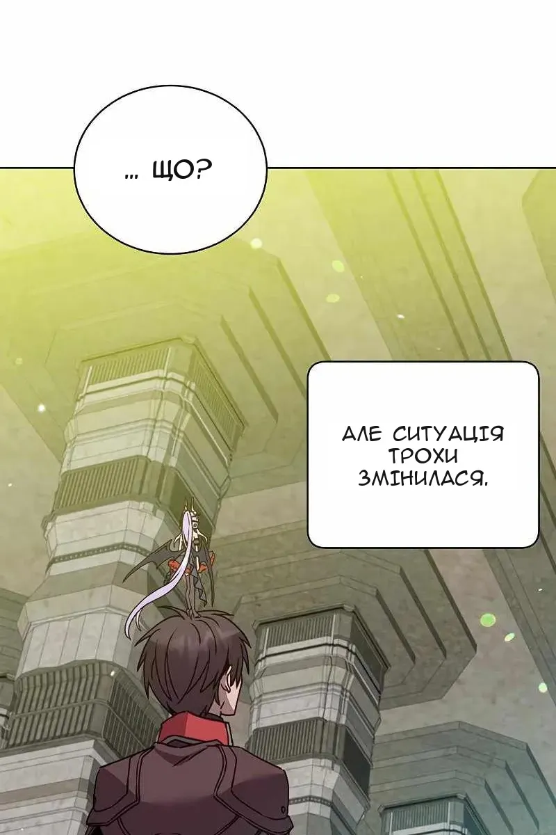 Сторінка 53