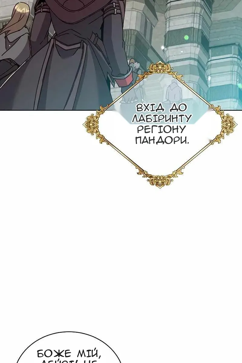Сторінка 54