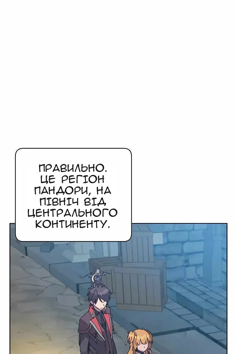 Сторінка 60