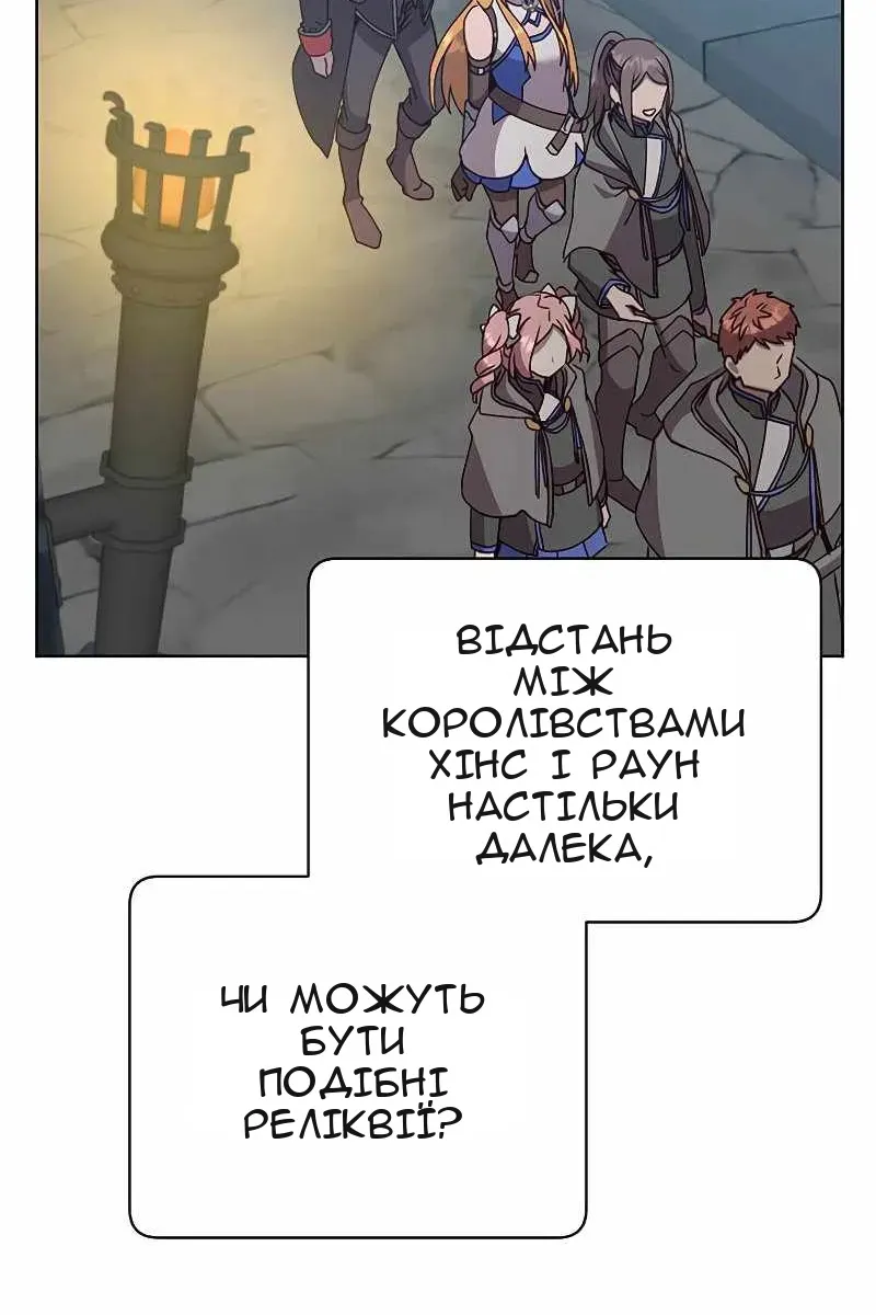 Сторінка 61