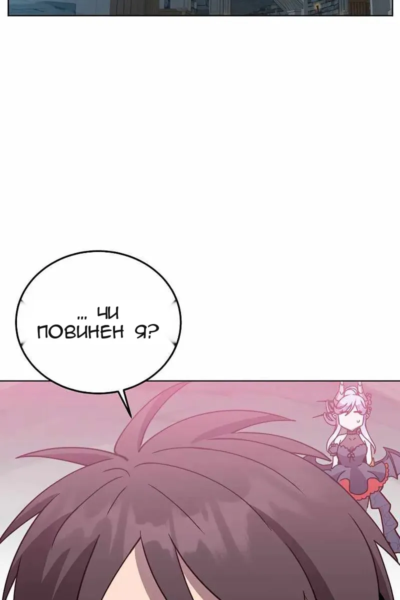 Сторінка 63